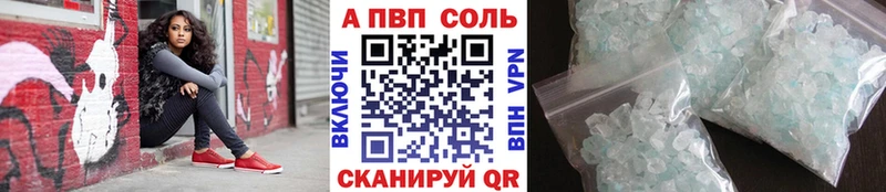 Альфа ПВП СК  Гай 