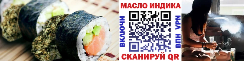 Cannafood марихуана  Гай 