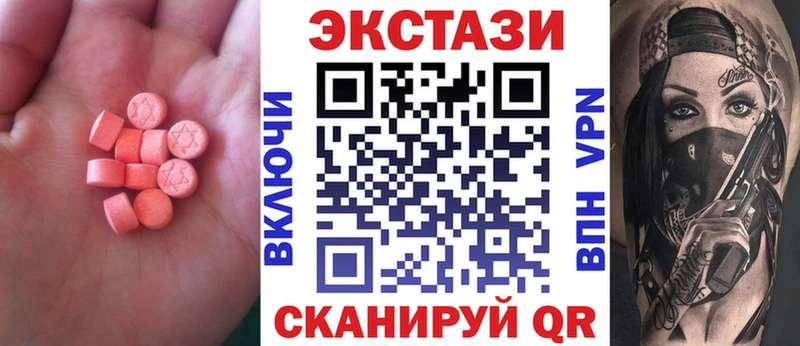 сколько стоит  Гай  Ecstasy диски 