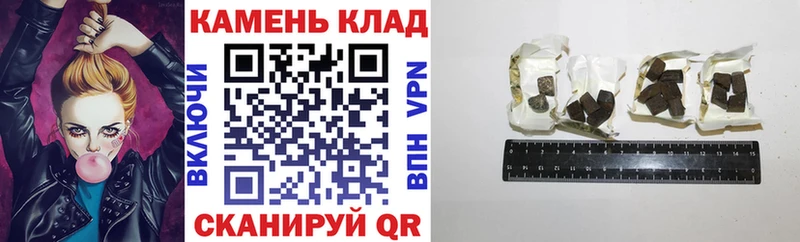 ГАШИШ Premium  площадка наркотические препараты  Гай  как найти закладки 