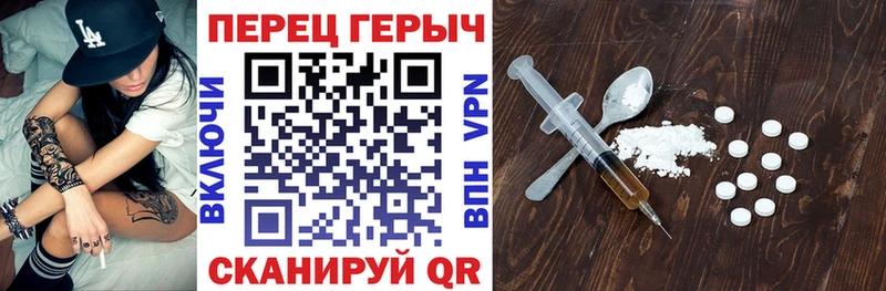 Героин Heroin  Гай 