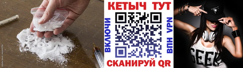 где можно купить наркотик Гай Кетамин VHQ