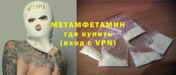 стаф Верхний Тагил
