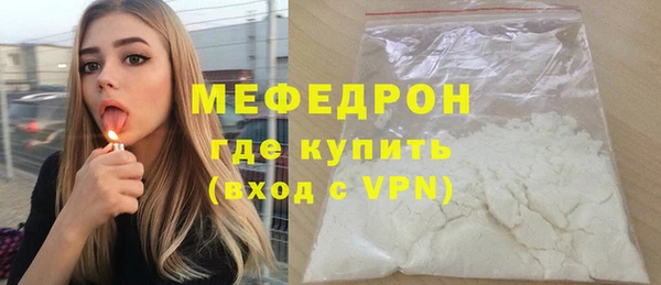 спайс Верея