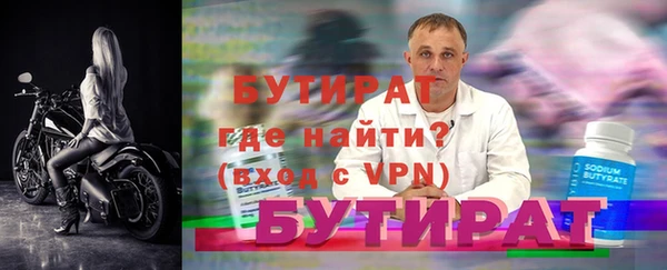 кокаин Верхнеуральск