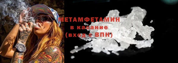 спайс Верея