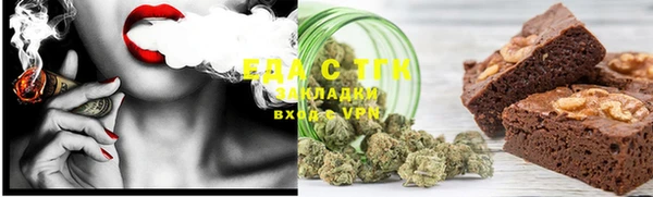 стаф Верхний Тагил