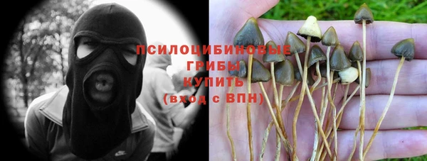кокаин Верхнеуральск