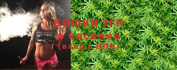 кокаин Сосновоборск
