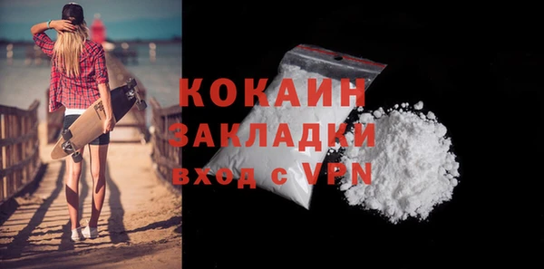 спайс Верея