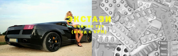стаф Верхний Тагил