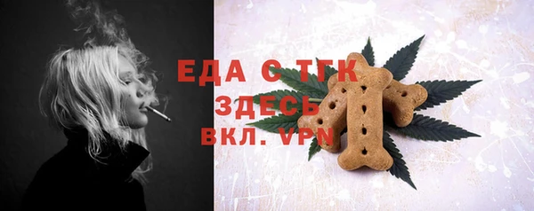 ГАЛЛЮЦИНОГЕННЫЕ ГРИБЫ Сосновый Бор