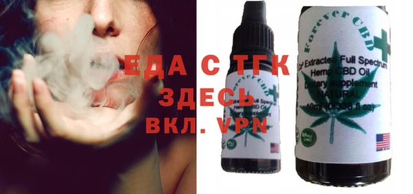 стаф Верхний Тагил