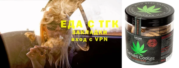 стаф Верхний Тагил