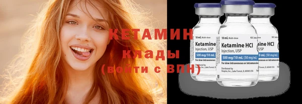 стаф Верхний Тагил