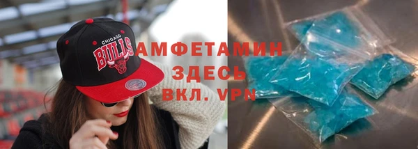 спайс Верея