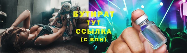 кокаин Верхнеуральск