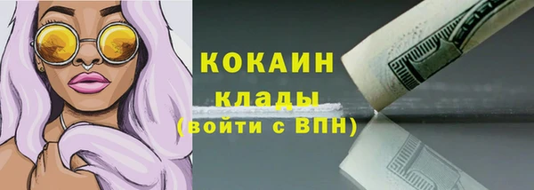 спайс Верея