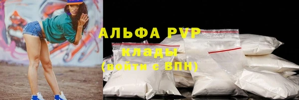 кокаин Верхнеуральск