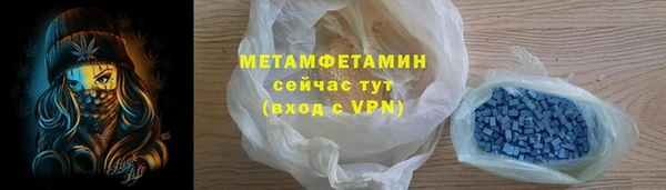 марки lsd Сосновка