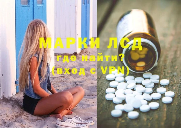 стаф Верхний Тагил