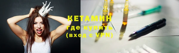 спайс Верея