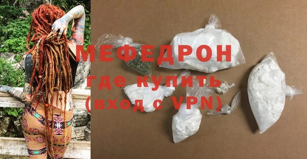 стаф Верхний Тагил
