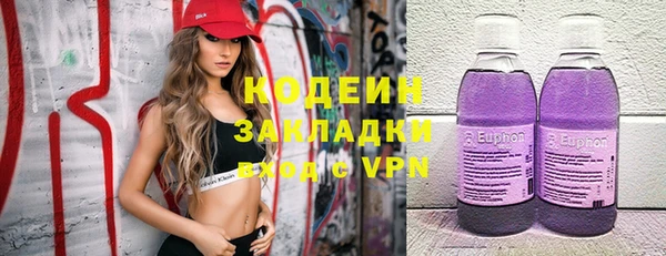 спайс Верея