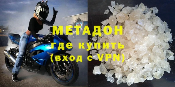кокаин Верхнеуральск