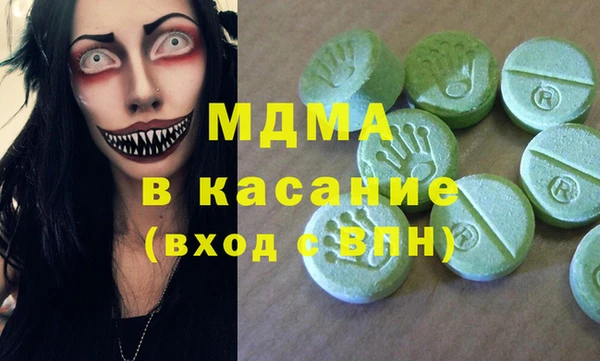 спайс Верея