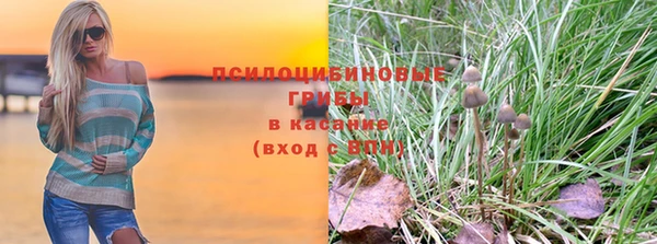 кокаин Верхнеуральск