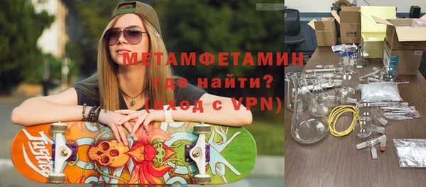 спайс Верея