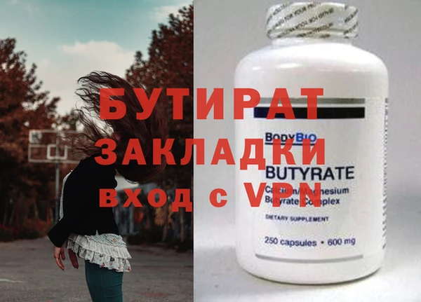 кокаин Верхнеуральск