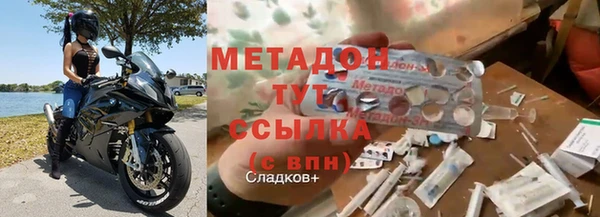 кокаин Верхнеуральск