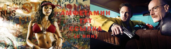 стаф Верхний Тагил