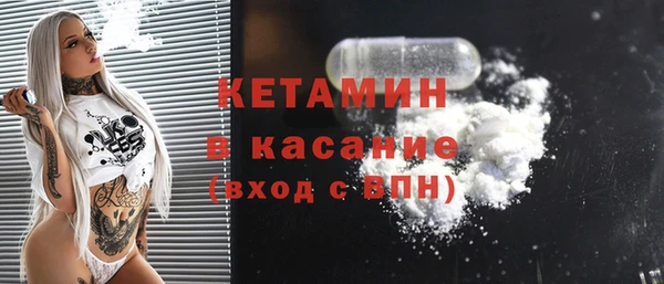 стаф Верхний Тагил