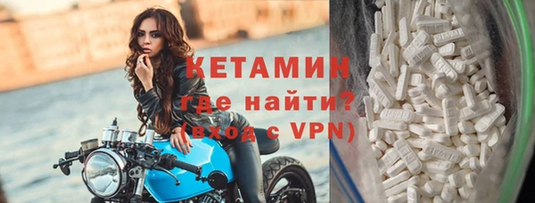 спайс Верея