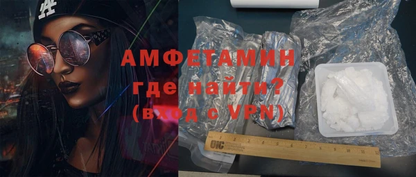стаф Верхний Тагил