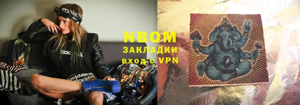 кокаин Верхнеуральск