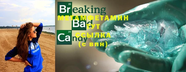 спайс Верея