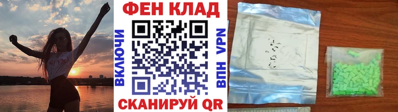 МЕТАМФЕТАМИН витя  где продают наркотики  MEGA ссылка  Гай 